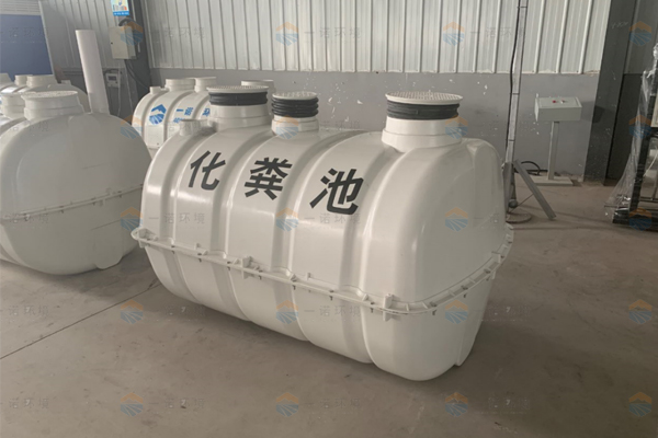 SMC玻璃鋼化糞池有哪些優(yōu)勢？