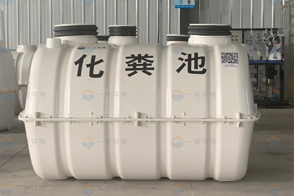 農(nóng)村廁所革命使用的玻璃鋼化糞池如何進(jìn)行糞便處理？